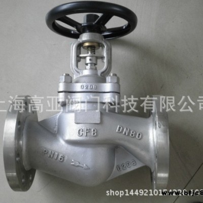 WJ41W-25P 不銹鋼德標波紋管截止閥DN350