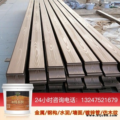 南平木紋漆施工 室內外仿木紋漆施工 石膏板仿木紋漆 金屬木紋漆施工 木紋漆批發