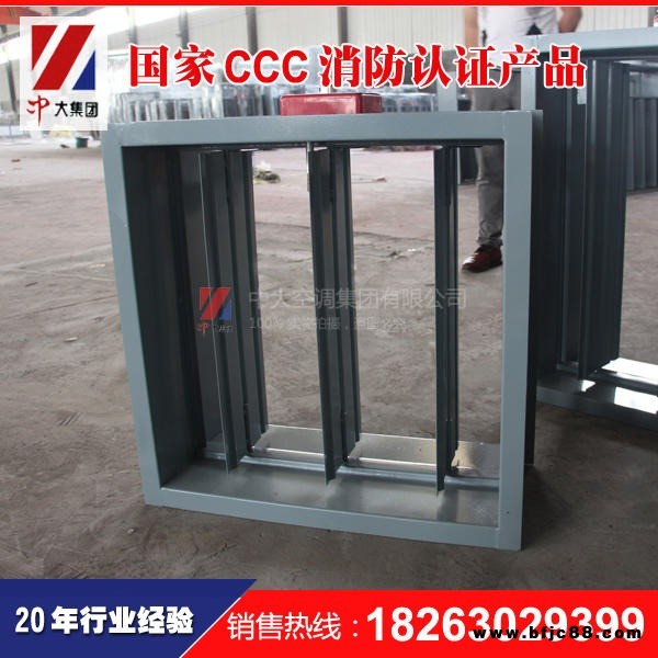 280°防火閥,防火調(diào)節(jié)閥,中大排煙閥