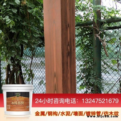 森美木紋漆 車庫金屬木紋漆施工 石膏板吊頂仿木紋漆 水性木紋漆廠家價格