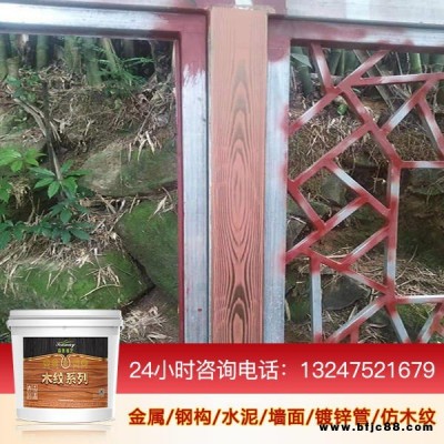 森美 仿木紋漆 別墅外墻木紋漆施工 木紋漆批發 水性木紋漆 石膏板木紋漆