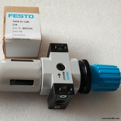 菱瑞FESTO費斯托LR-1/4-DB-7-MINI減壓閥 全新原裝