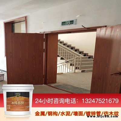 六盤水木紋漆施工 鍍鋅管木紋漆施工 石膏板仿木紋漆 木紋漆廠家直銷