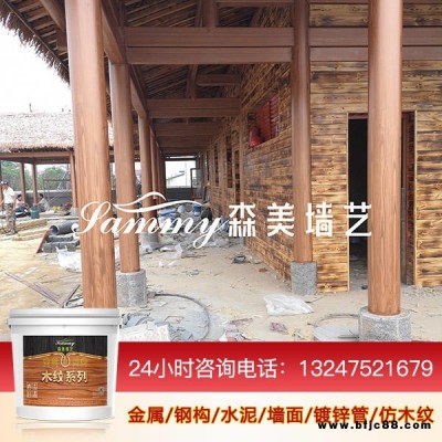 琿春木紋漆施工 金屬木紋漆 石膏板木紋漆施工 密度板仿木紋漆施工 水性氟碳木紋漆施工工藝 木紋漆價格