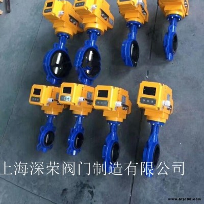上海深榮 D971X電動智能調(diào)節(jié)閥蝶閥 高溫導(dǎo)熱油球閥  質(zhì)量保證