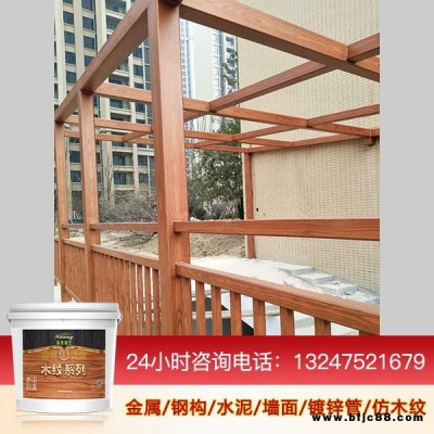 森美 金屬木紋漆 玉樹木紋漆施工 石膏板仿木紋漆 木紋漆廠家直銷 木紋漆價格