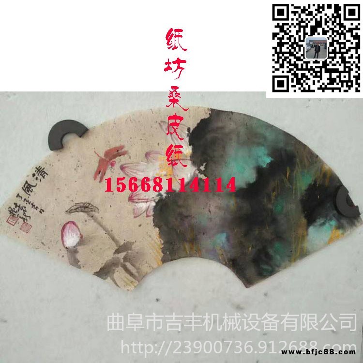 桑皮紙 傳統(tǒng)工藝制造 火龍灸 火龍骨 卷艾條糊酒海 多種規(guī)格