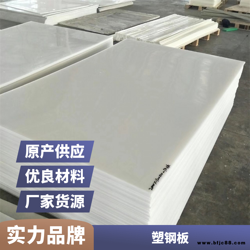 高分子PB塑鋼板 聚丁烯復合板 PVFE煤礦用板材