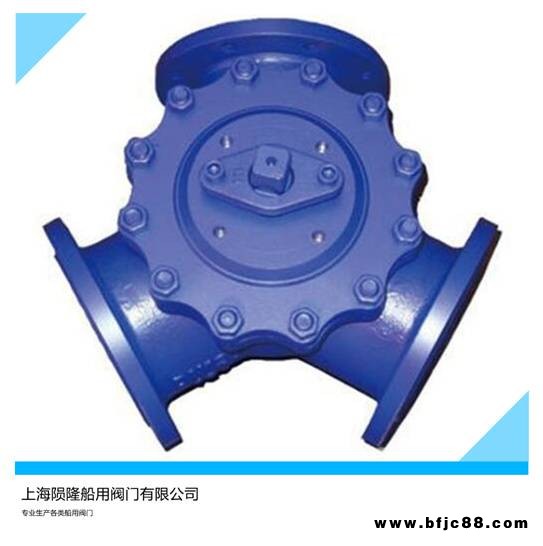 船用鑄鋼法蘭Y型LZF三通調節閥可提供船檢證書