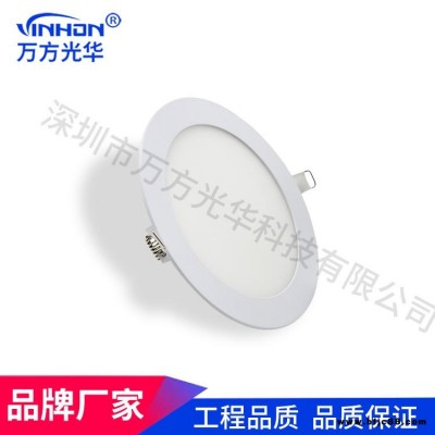 萬方光華超薄面板燈  48w無頻閃圓形暗裝面板燈 面徑600mm開孔585mm 辦公室無頻閃集成吊頂LED面板燈廠家