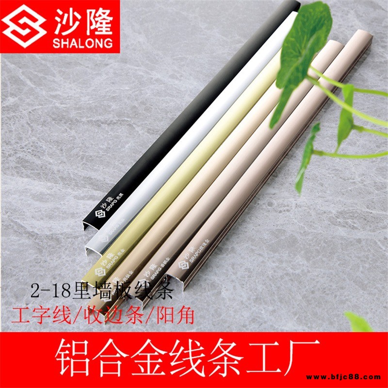 集成吊頂邊角線,集成吊頂墻板線條,蜂窩板邊角線