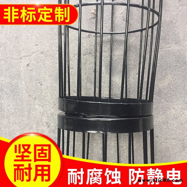 工業除塵器骨架 除塵布袋鍍鋅骨架 耐高溫耐腐蝕有機硅龍骨框架
