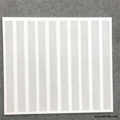 歐鎂建材 微孔 鋁扣板集成吊頂工程裝飾沖孔吸音 鋁天花板 量大價優(yōu)