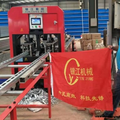 北京機床佛山銀江機械大型數控自動鋼木龍骨沖孔設備廠家