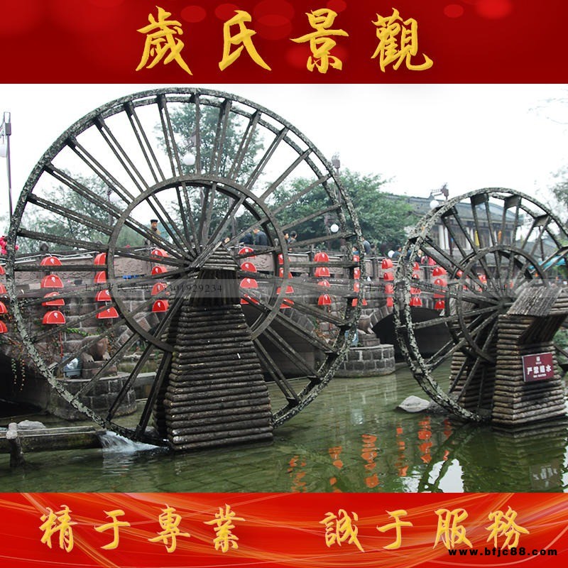 南寧防腐木景觀水車 戶外龍骨景觀水車景觀水車加工 歲氏景觀質(zhì)量可靠