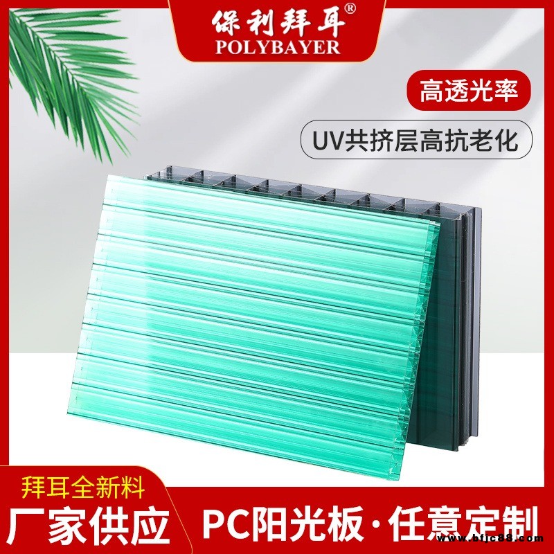 隔斷陽光板 長(zhǎng)期供應(yīng)供應(yīng) 7mm陽光板 PC陽光板批發(fā)
