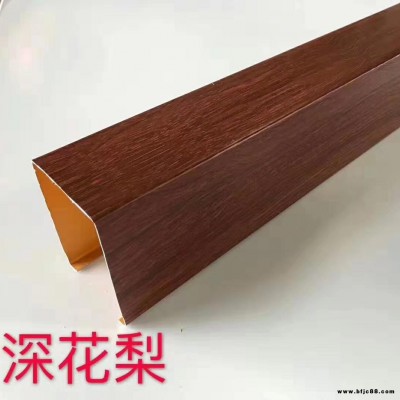 【頂諾優(yōu)時(shí)吉】鋁幕墻方通報(bào)價(jià)  異型鋁方通  隔斷型鋁方通  木紋鋁方通報(bào)價(jià) 鋁方通格柵