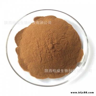 水龍骨提取物 青石蓮粉 比例濃縮 噴霧干燥 可定制規(guī)格 現(xiàn)貨優(yōu)惠 柏威生物 源頭工廠貨源價(jià)格