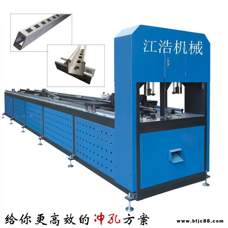 江浩鋼木龍骨貨架全數控沖孔機