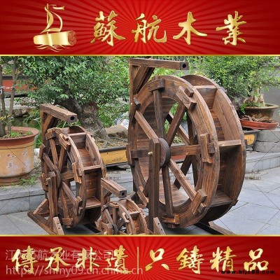廠家定制大型防腐木水車仿古腳踏水車戶外木質(zhì)龍骨子母水輪