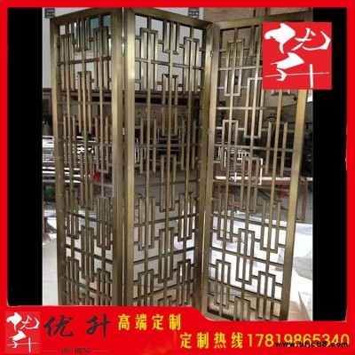 不銹鋼屏風(fēng)隔斷不銹鋼屏風(fēng)鍍色不銹鋼屏風(fēng)電鍍優(yōu)升不銹鋼隔斷鍍色