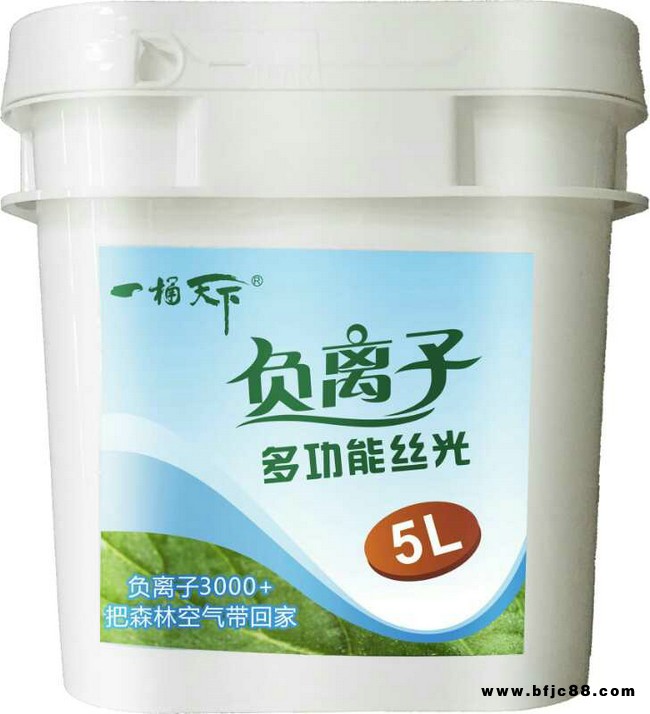 負離子涂料多少錢-長鑫(在線咨詢)-濰坊負離子涂料