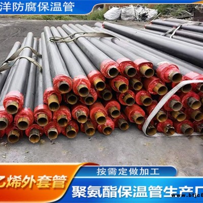 聚氨酯保溫管咨詢雙洋-黑夾克聚氨酯保溫管定制