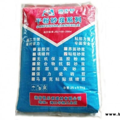 保溫砂漿報價-海南凱樂利建材公司-海南保溫砂漿