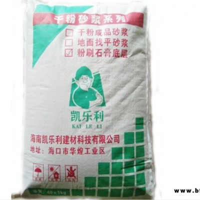 海南凱樂利建材公司(圖)-保溫砂漿價格-三亞保溫砂漿