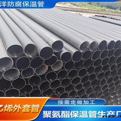 聚乙烯外護套廠家批發(fā)-介休聚乙烯外護套-山西雙洋保溫管廠家