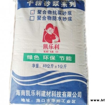 凱樂利建材(圖)-粉刷石膏批發價格-海南粉刷石膏