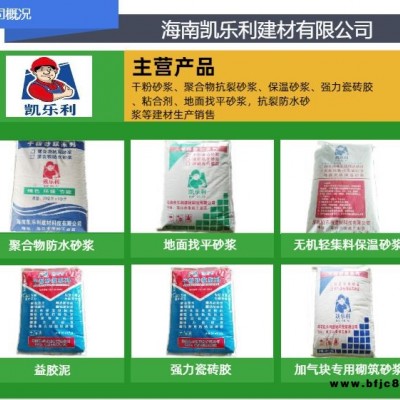 強力瓷磚膠批發(fā)-?？趧P樂利建材-三亞強力瓷磚膠
