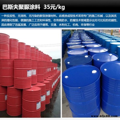 南京聚脲涂料廠家「多圖」