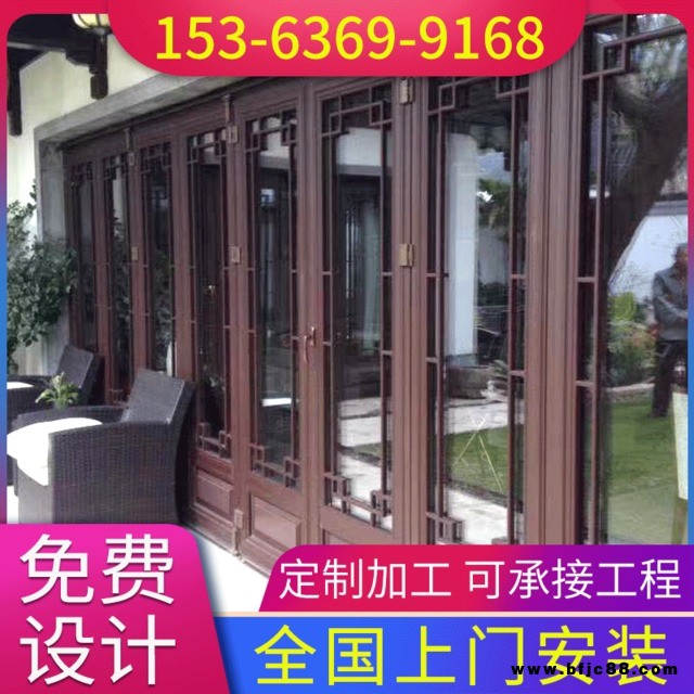 紅高粱 仿古門窗新中式別墅民宿古建裝修門窗防銹防腐園林鋁合金鏤窗定制