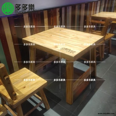 廠家直銷現(xiàn)代簡(jiǎn)約實(shí)木餐桌 新西蘭進(jìn)口實(shí)木大板桌長(zhǎng)板凳