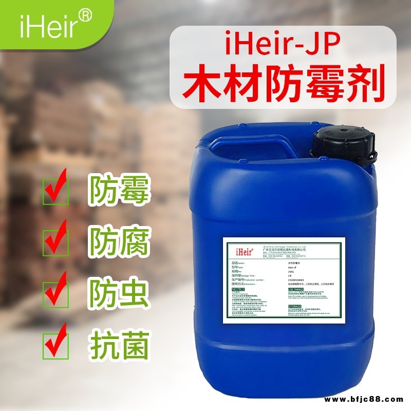 戶外竹地板防霉防腐劑