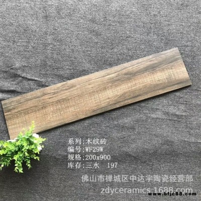 佛山2090CM 仿實木地板歐式古典防滑磚臥室大廳木紋臥室地面磚  安達仕陶瓷2090NNN-A