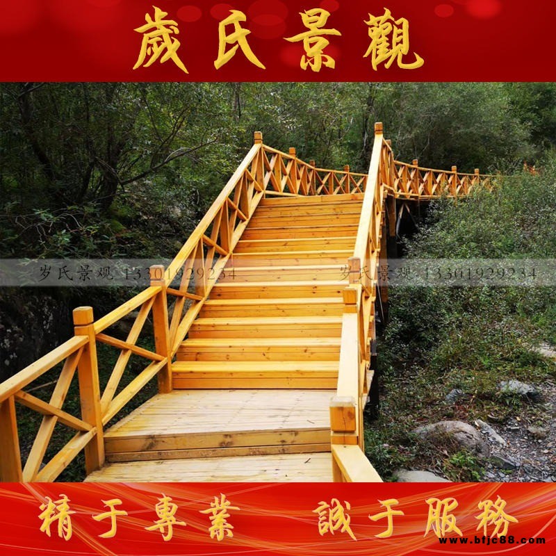 三層復合實木地板 表面硬度好耐沖擊 防腐木地板 廠家直銷 歲氏景觀