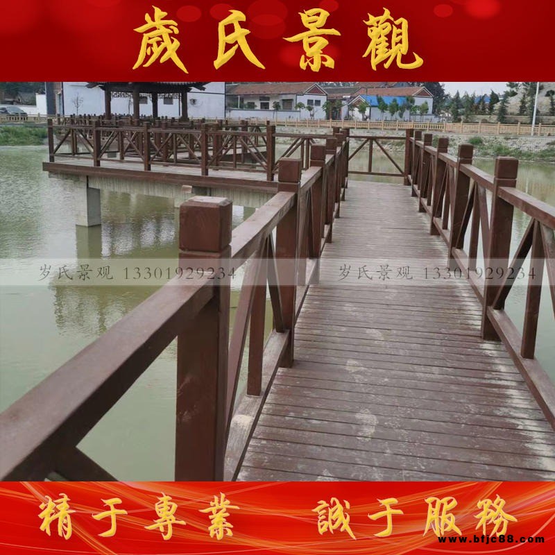 韶關(guān)防腐木地板 綠色環(huán)保 雙層實木地板銷售 歲氏景觀