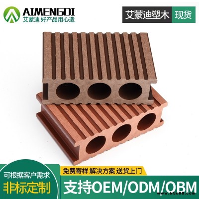 空心圓孔木塑地板 戶外花園地板150*48 園林工程木塑板材地板 廠家批發價格