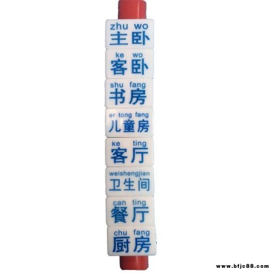 地暖標識卡,地暖標識牌,地暖指示牌,標示卡,地暖管路走向牌