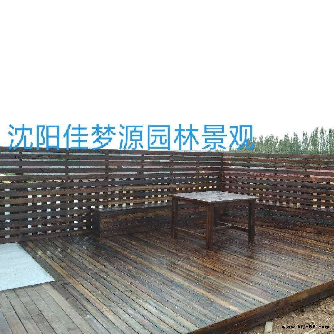 沈陽防腐木地板廠家 碳化木地板 庭院地板 陽臺地板 花園地板 佳夢源園林景觀