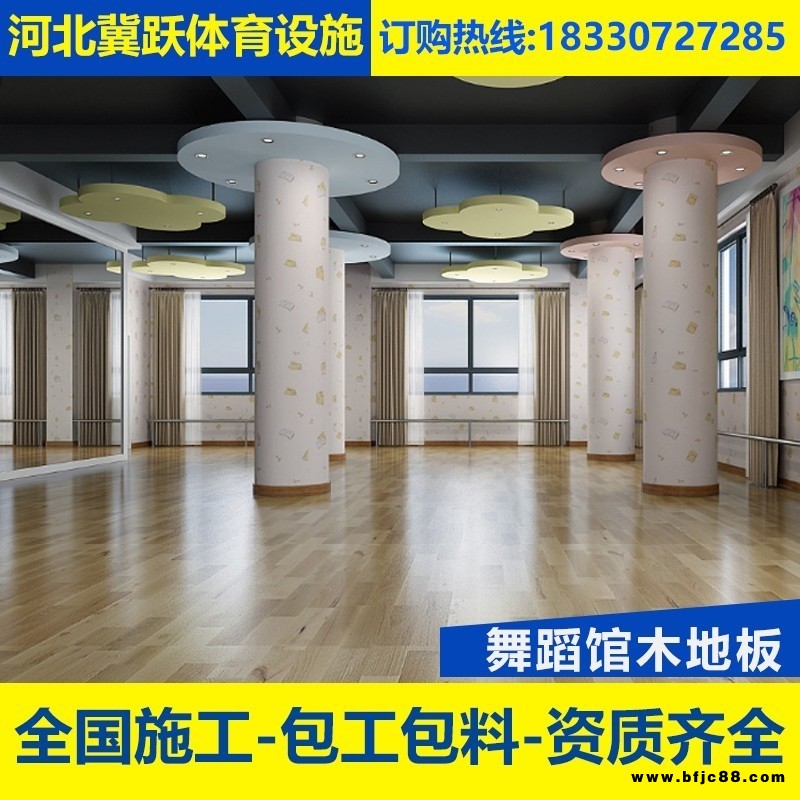 舞臺用實木地板 學(xué)校體育館運(yùn)動地板 楓木地板 柞木地板 松木地板