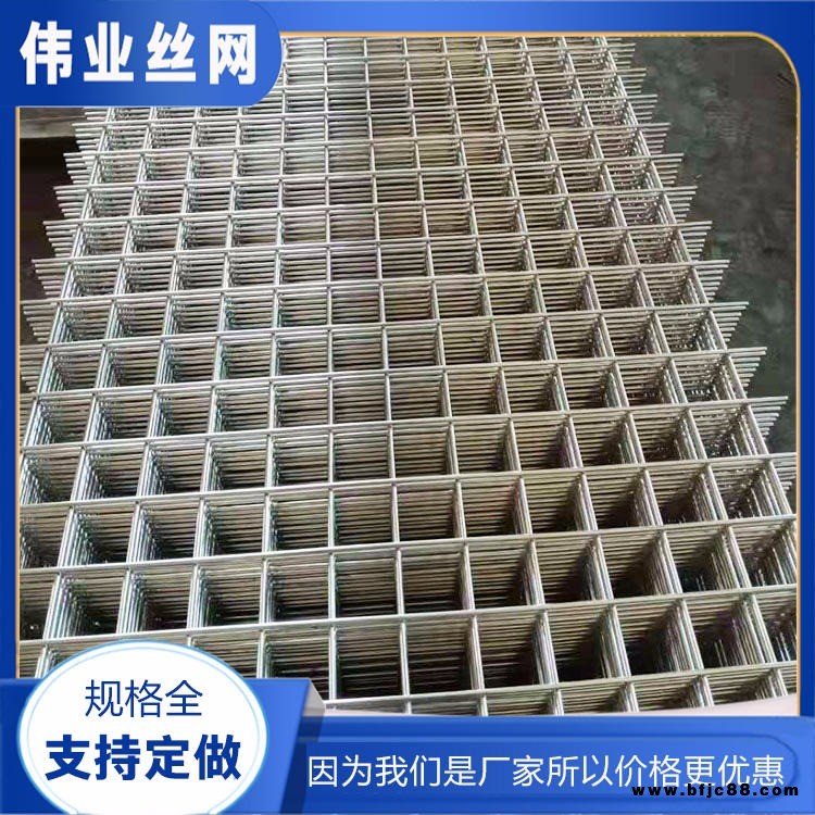 地暖鋼絲網片 建筑鋼絲網 采暖建筑電焊網片 地暖鋼絲網 地暖網片地熱網片、地板采暖專用網片