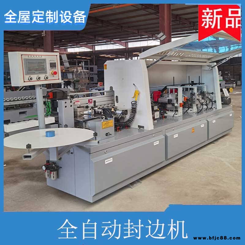 小型全自動(dòng)封邊機(jī)A衣柜封邊機(jī)A木板門(mén)板櫥柜封邊修邊一體機(jī)
