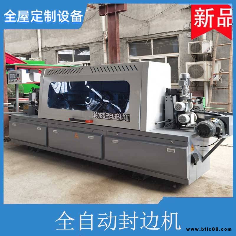高光門(mén)板全自動(dòng)封邊機(jī) 全自動(dòng)板材封邊機(jī)工廠直銷(xiāo)