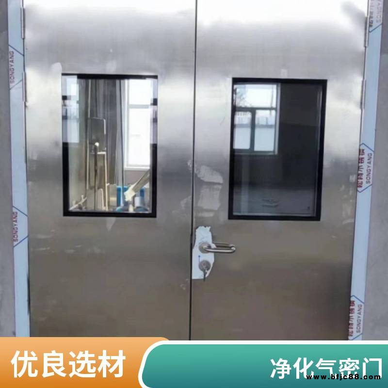芮立 凈化鋼質(zhì)門(mén) 實(shí)驗(yàn)室氣密門(mén) 潔凈室鋼制門(mén)門(mén)板門(mén)框整套門(mén)