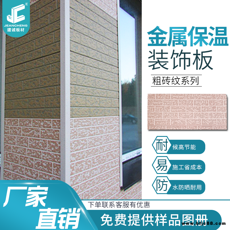 河北 小青磚新型外墻裝飾板 廠家直銷