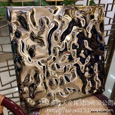 北京奧勝火不銹鋼水波紋板凹凸鏡面金屬波浪板彩色天花吊頂板裝飾板加工定制304不銹鋼水波紋沖壓板 不銹鋼壓花板酒店裝飾鏡面