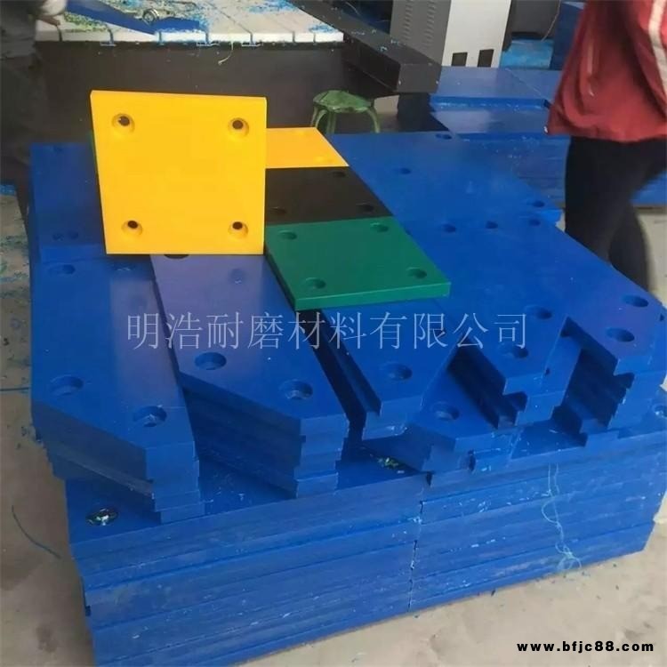 加工-聚乙烯耐磨護(hù)舷貼面板-高分子聚乙烯護(hù)舷板-聚乙烯船舶防撞板